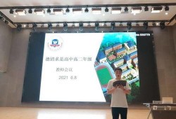 宽甸二高爆料视频曝光