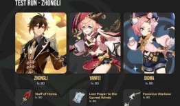 原神最新卡池人物爆料,神秘卡池人物即将登场