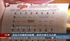 热点爆料得大奖的视频,揭秘热点爆料大奖背后的神秘故事