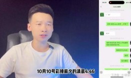 王泽鹏爆料视频,事件背后惊人真相
