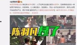 传奇公司爆料事件视频,内幕曝光，真相令人震惊！
