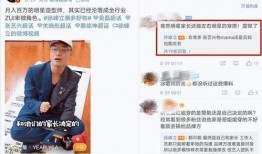 圈内人爆料圈内人,圈内人爆料圈内人，真实内幕大曝光